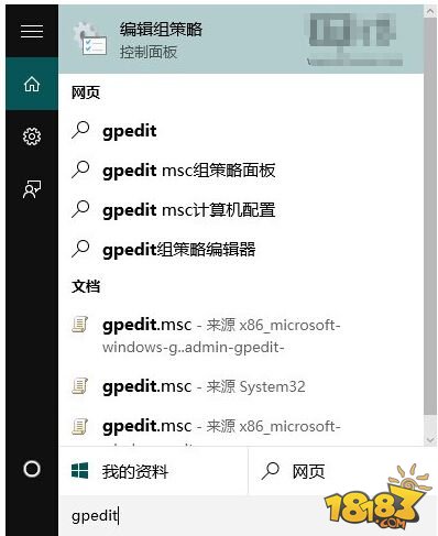 Win7/Win8.1升级Win10后没声音怎么解决