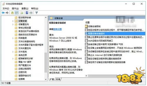 Win7/Win8.1升级Win10后没声音怎么解决