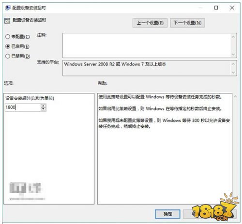 Win7/Win8.1升级Win10后没声音怎么解决