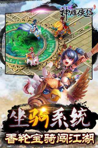 手游神雕玄冰怎么玩,手游神雕玄冰怎么玩的