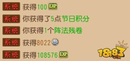 梦幻西游手游瑶池盛宴新剧情攻略