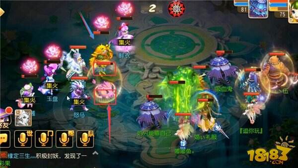 梦幻西游手游瑶池盛宴新剧情攻略