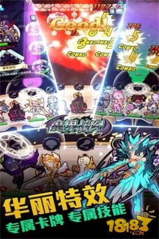 《魔界战纪》今日上架iOS 手机京东卡送!送!送