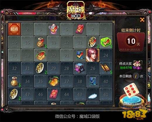 跨服争霸新宠降临 《魔域口袋版》公测前瞻