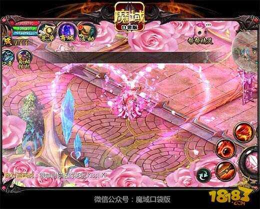 跨服争霸新宠降临 《魔域口袋版》公测前瞻