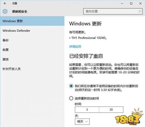 怎么升级win10正版 77-150Q3102253-50.jpg