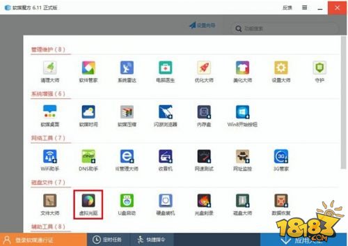 Win7/Win8.1与Win10双系统图文安装教程