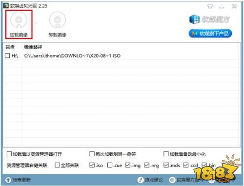 Win7/Win8.1与Win10双系统图文安装教程