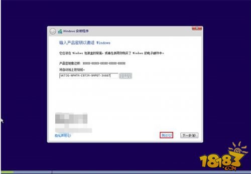 Win7/Win8.1与Win10双系统图文安装教程