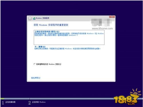 Win7/Win8.1与Win10双系统图文安装教程