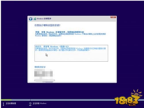 Win7/Win8.1与Win10双系统图文安装教程