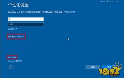 Win7/Win8.1与Win10双系统图文安装教程