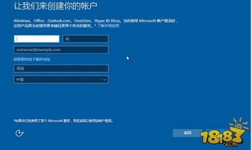 Win7/Win8.1与Win10双系统图文安装教程