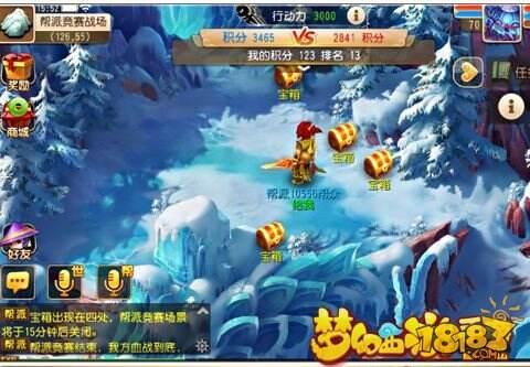 梦幻西游手游7种获得帮贡的途径