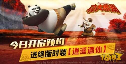 《功夫熊猫序篇》曝手游剧情视频