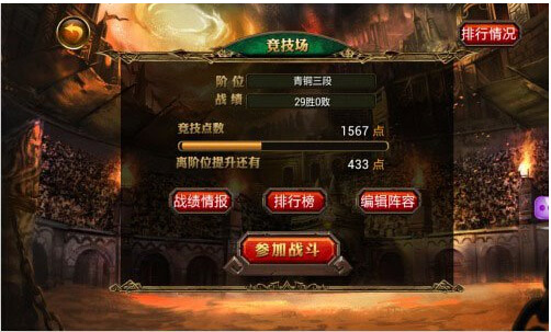 部落萌萌哒即将登录Win10/WP8.1系统