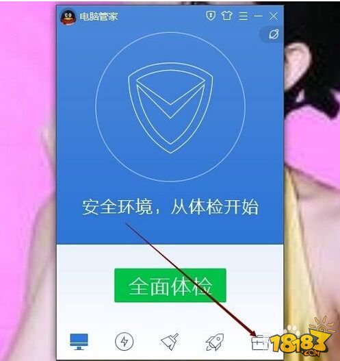 win升级助手在哪下载 安装升级win10助手教程