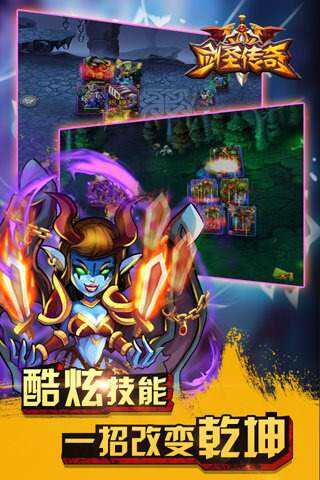 剑圣传奇手游副本英雄卡牌获取地点揭秘