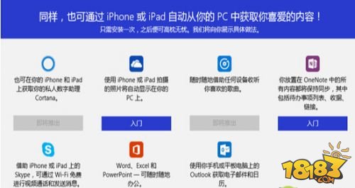 到底要不要升级Win10 不同人群区别看