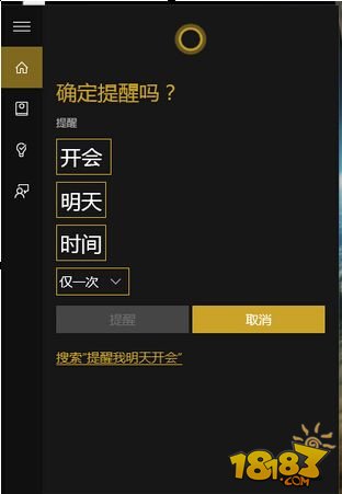 到底要不要升级Win10 不同人群区别看