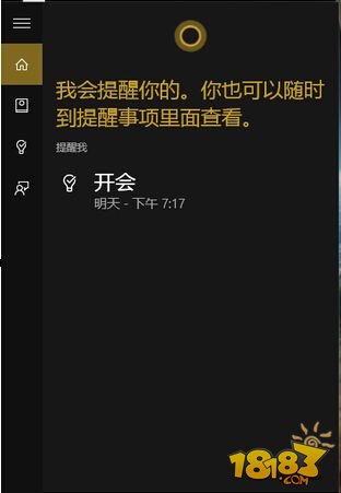 到底要不要升级Win10 不同人群区别看