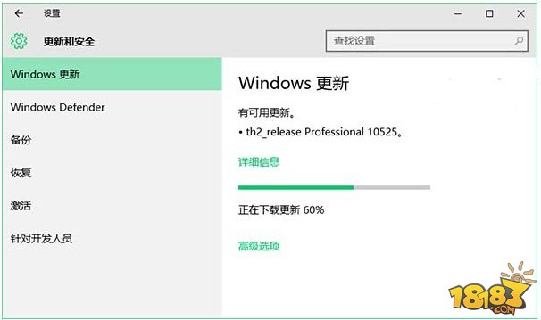 微软开始推送Win10预览版10525快速版更新