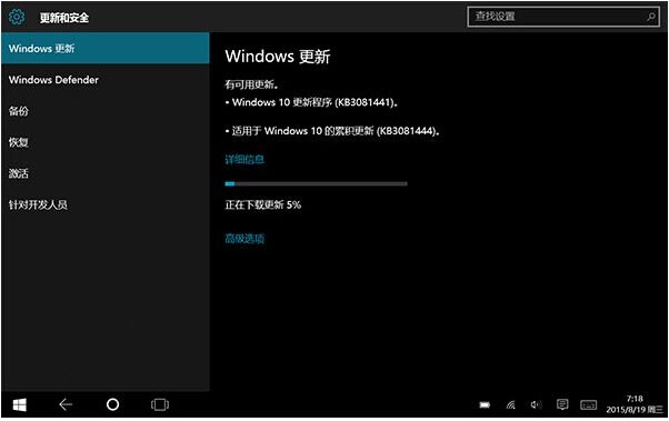 Win10迎来第四枚累积修复更新 修复IE漏洞