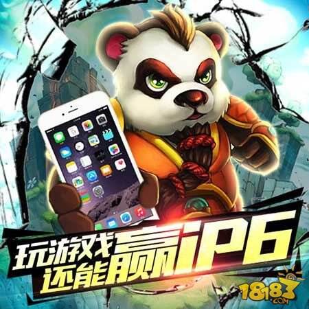 魔幻巨制即将来袭部落大乱斗明日盛大公测