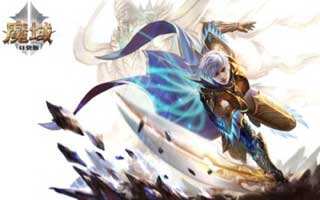 魔域口袋版为军团战奖励详细介绍