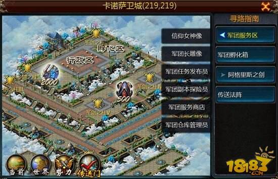 魔域口袋版军团战地图详细解析