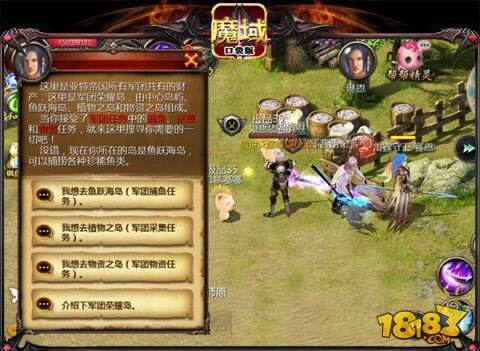 魔域口袋版高玩玩转军团战攻略