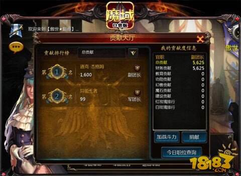 魔域口袋版高玩玩转军团战攻略