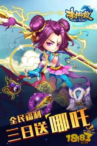 封神杀OL通天教主属性详细攻略