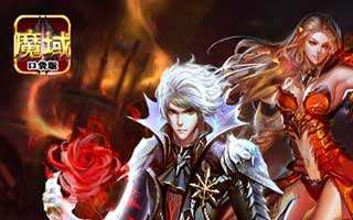 魔域口袋版手游卫兵秘闻详细解析