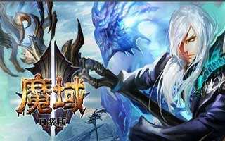 魔域口袋版手游每日军情任务详细解析