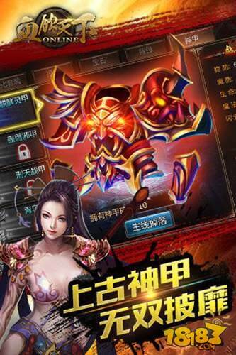 天下鸿蒙手游怎么玩,天下鸿蒙手游怎么玩的