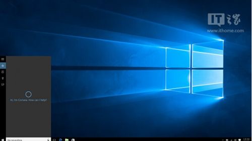 微软指导Win10开发者 集成Cortana更有活力