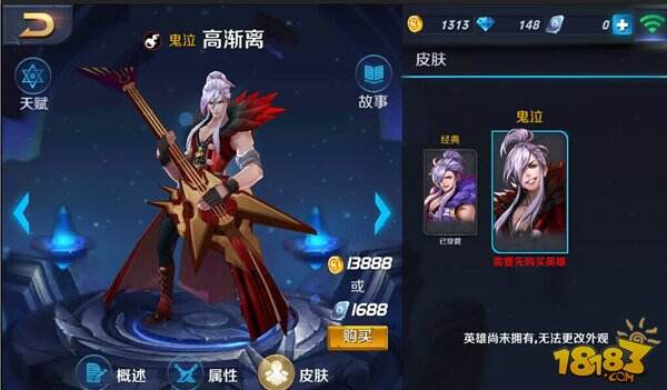 王者荣耀新手英雄排行_王者荣耀:九十多位英雄,适合新手操作最简单的,上分必选(2)