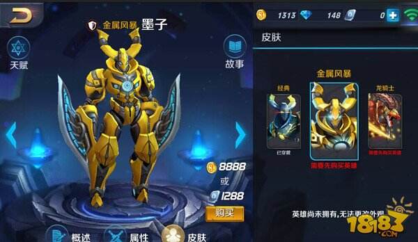 英雄战迹新手最佳入手英雄排行榜