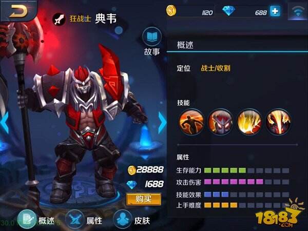 英雄战迹新手最佳入手英雄排行榜