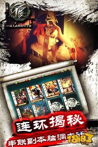 不良人手游前后期最快最强阵容搭配推荐