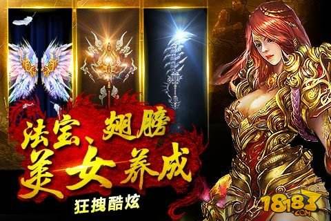 烈焰沙城破解版下载