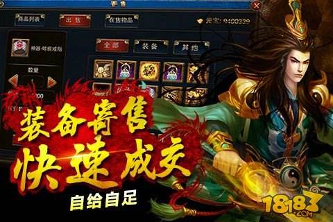 烈焰沙城破解版下载