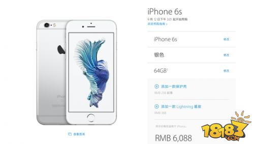 iPhone 6s购买攻略 快速低价购买iPhone 6s