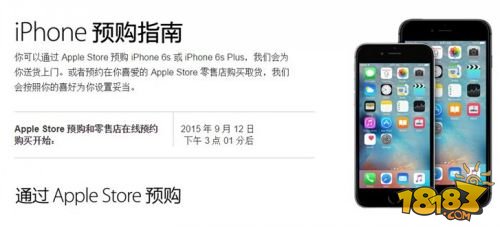 苹果iPhone 6s/6s Plus怎么买 最强购买指南