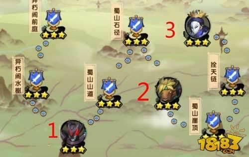 18183花千骨独家礼包:游戏关卡我来猜