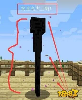 我的世界末地传送门位置 怎么去末地图文详解