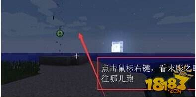 我的世界末地传送门位置 怎么去末地图文详解