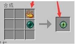 我的世界末地传送门位置 怎么去末地图文详解