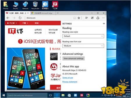 Win10预览版10540开始按钮右键菜单可变白色